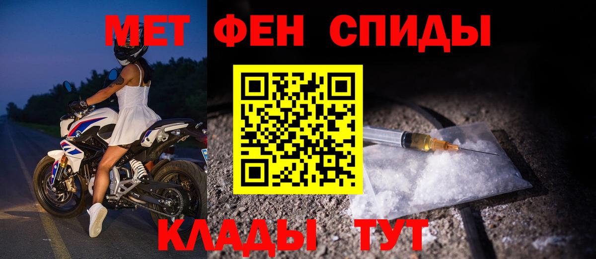 Кашира  Амфетамин  Вход с VPN  АМФЕТАМИН  Amphetamine Premium 