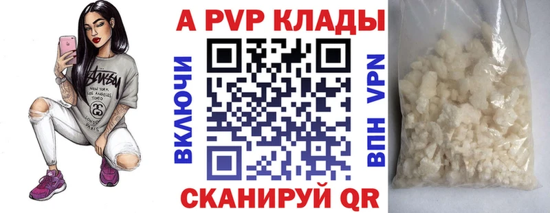 ОМГ ОМГ tor  дарк нет состав  Alfa_PVP Соль  Кашира 