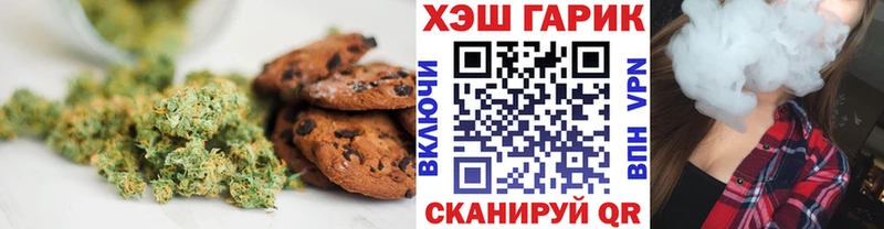Cannafood марихуана  Кашира 