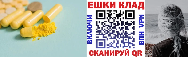 ЭКСТАЗИ круглые  МЕГА ссылка  площадка формула  Кашира 