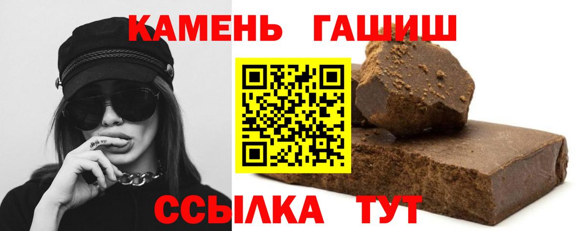 ГАШ ice o lator  Вход с VPN  Кашира 