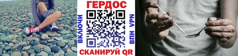 Героин VHQ  Кашира 