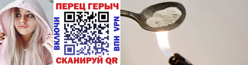 Героин Heroin Кашира