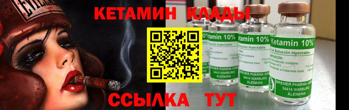 Метадон  МДМА  Кашира  МЕФ   Гашиш  Конопля  Вход с VPN 