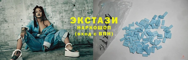 MESCALINE Галич