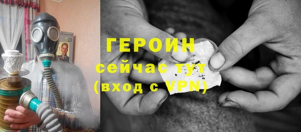прущая мука Карталы