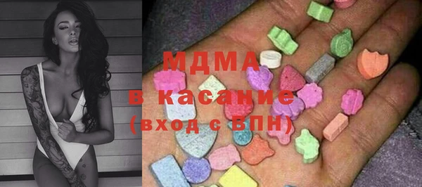 MESCALINE Галич