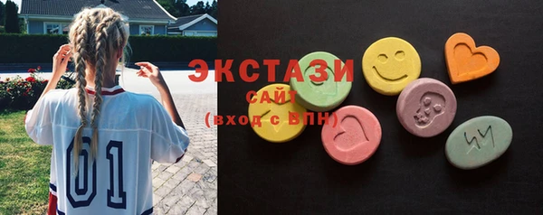 сатива Карпинск