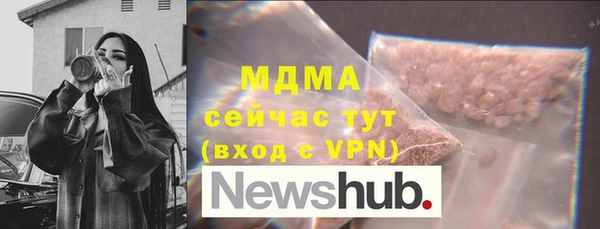 герыч Киренск
