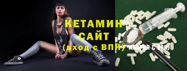 ALPHA PVP Гатчина