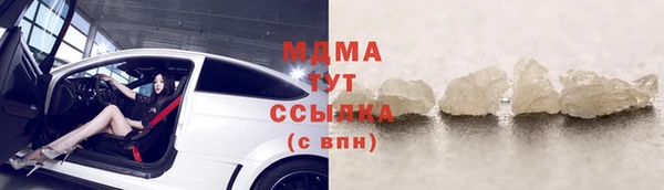 прущая мука Карталы