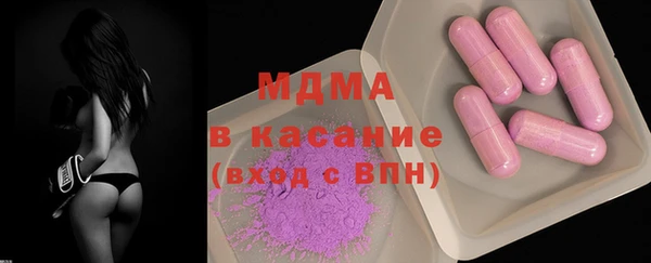 сатива Карпинск