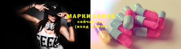 соль курить ск Протвино