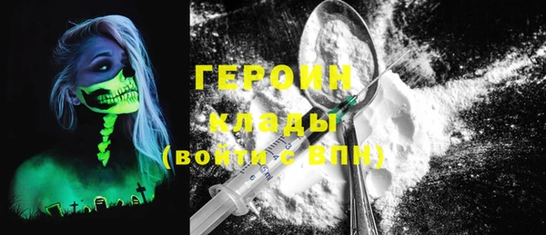 бутират Киреевск