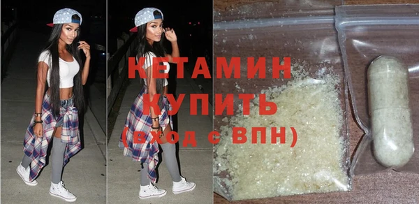 ALPHA PVP Гатчина