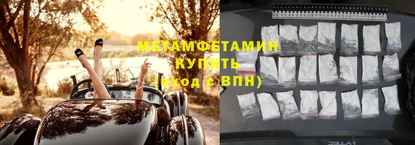 бутират Киреевск