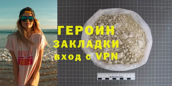 герыч Киренск