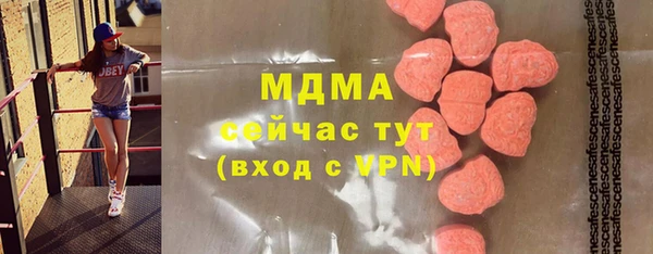 соль курить ск Гвардейск
