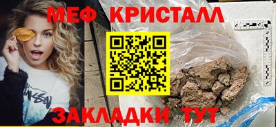 герыч Краснодар