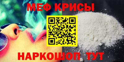 ALPHA-PVP Краснокаменск