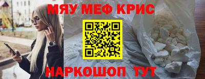 мет Краснознаменск