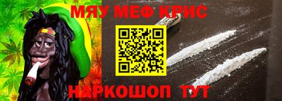 ALPHA-PVP Краснокаменск