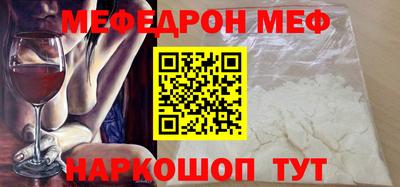 мет Краснознаменск