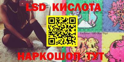 герыч Краснодар