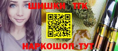 герыч Краснодар