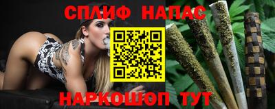 мет Краснознаменск