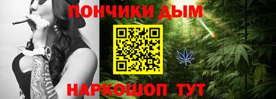герыч Краснодар