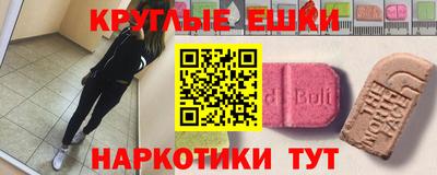 герыч Краснодар