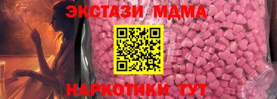 ALPHA-PVP Краснокаменск