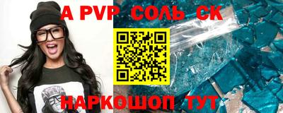 мет Краснознаменск