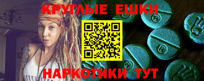 ALPHA-PVP Краснокаменск