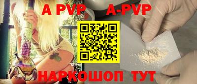 герыч Краснодар