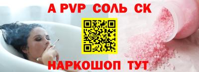 мет Краснознаменск
