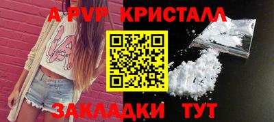 мет Краснознаменск