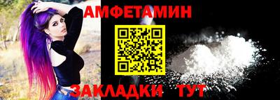 мет Краснознаменск
