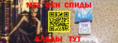 ALPHA-PVP Краснокаменск