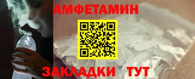 мет Краснознаменск