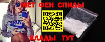 ALPHA-PVP Краснокаменск
