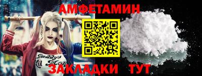 ALPHA-PVP Краснокаменск