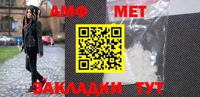 мет Краснознаменск