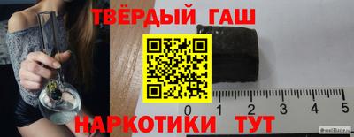 ALPHA-PVP Краснокаменск