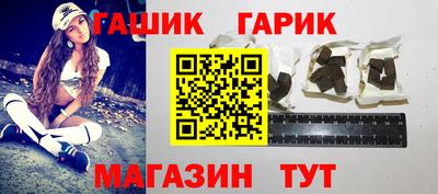 ALPHA-PVP Краснокаменск