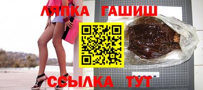 герыч Краснодар