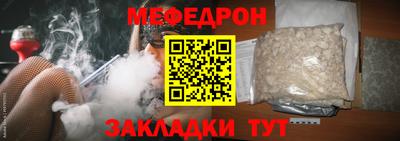 мет Краснознаменск