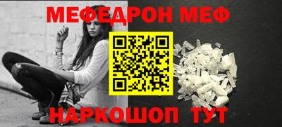 герыч Краснодар