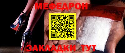 ALPHA-PVP Краснокаменск